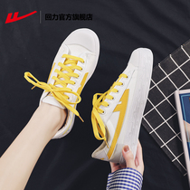 Huili official flagship store 2021 Autumn New breathable canvas shoes small white shoes womens shoes casual shoes women