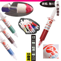 Sharp Red Bull Grinding Paste Wax Jade Beeswax Amber Metal Mould Blade Mirror Polishing Paste Emery