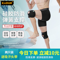 Professional meniscus knee protective cover Sports mens mountaineering basketball running knee protective cover training leggings