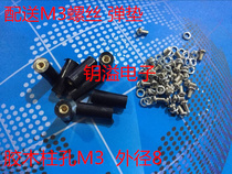 Black plastic column Bakelite column M3-8x (10-50mm)Isolation column fastener Insulation stud m3 screw