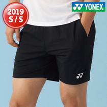 Five-color entry 2019 new Korean YONEX Unix badminton suit YY men Sports quick-drying shorts