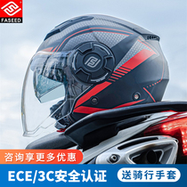 FASEED electric motorcycle helmet men and women double lens winter four seasons half helmet three-quarter helmet large size 729