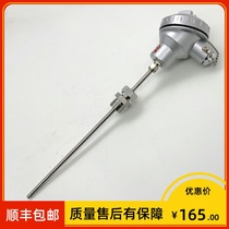 Shanghai instrument factory double thermocouple core WRNK2-335 0-1000 ℃ L = 250mm Φ6 K indexing