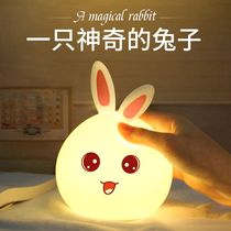 Rabbit silicone pat night light charging bedroom bedside girl ins cute sleep night light table lamp
