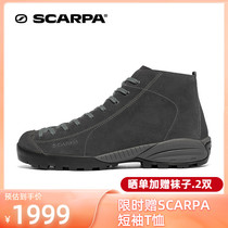 SCARPA Mojito ice and snow version waterproof for men and women who have outdoor skis shoes