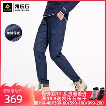 Kaillestone outdoor sports casual windproof pants women plus velvet warm and slim elastic soft shell pants autumn and winter New