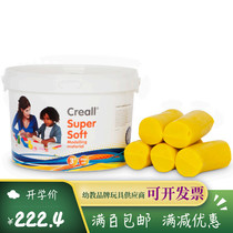 Dutch original imported non-dry color mud 1750g red green blue white yellow and black childrens non-dry color clay