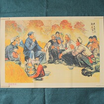 Old photo album photo poster Red Classic Collection printmaking Great Leap Forward to promote the production of Cultural Revolution painting said heart painting