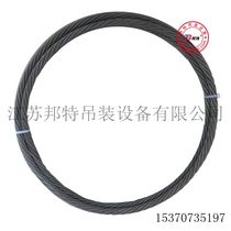 Bangte brand 6mm 12mm galvanized stainless steel wire rope without joint O-ring 3m 8m sling