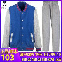 Eaton Gide school uniform boys and girls spring and autumn sports suit baseball uniform boys and girls college casual suit 13Y013