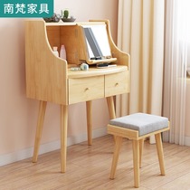 Nordic solid wood dresser Bedroom small apartment Modern simple makeup table Multi-functional net red ins makeup table