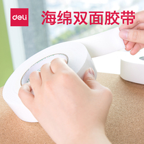 Dali sponge foam double-sided tape 1 2cm two Tape 2 4cm super strong fixed high temperature high viscosity thin wide and narrow adhesive waterproof adhesive stickers for car thickened fabric wall floor glass
