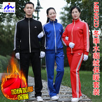 Chinese Dream Team Dreams Fuck Dragon Fuck Winter Water Minke Warm Plus Suede Thickened Outdoor Casual Running Sportswear