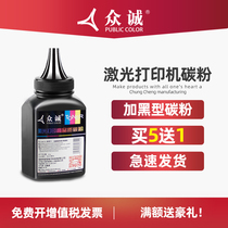 Zhongcheng for Lenovo LT333 toner cartridge LJ3303DN printer cartridge LJ3308DN LJ3803DN black and white laser printer LT333H ink