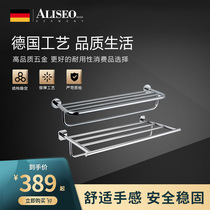 Germany Alixiu high-end bathroom hardware pendant bath towel rack Bathroom towel rack