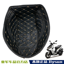 Suitable for SYM Sanyang DRG158 dragon beast DRGBT158 modified car lining bucket pad accessories