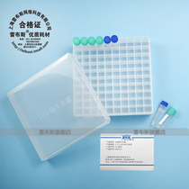 LABSEE 31-0030 100-compartment freezer Plastic freezer 2ml can hold 100 1 5ml 1 8ml 2ml freezer tubes