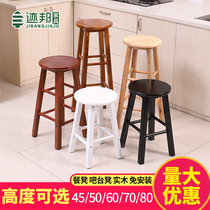 Track state small round stool Household high stool Solid wood stool Bar stool high stool Dining stool Shoe stool bench four-legged Dengzi