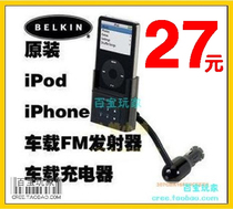 Belkin Belkin Apple iPod nano FM transmitter