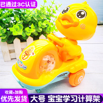 Baby Boy Spinning Stunt Three-wheeler Music Toy Car Electric 0 Yellow Ducks 1-2-year-old male girl