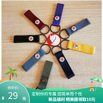 2021 new arctic fox personality rainbow buckle casual backpack solid color keychain creative ribbon yellow pendant