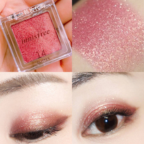 Korea innisfree new G14 monochrome eyeshadow mermaid pearlescent polarized shiny eye shadow