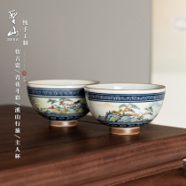 Jingdezhen ceramic tea cup blue and white bucket Color Master Cup hand-painted landscape kung fu tea set ceramic cup single Cup