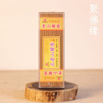 Rubber Old Ruin Wood Strip Growing Natural Honolulu Press Sandalwood Fruit Easy to Light