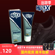 Germany HAIX special waterproof care black shoe polish Leather maintenance oil Leather shoes special imported anti-reflective