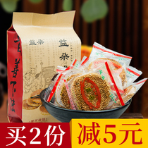 Hubei specialty Huangshi Yiduo Hong Kong cake handmade crispy sesame cake 270g gift bag crispy wedding cake snacks