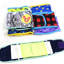 Lose-making pet cotton cloth dog health physiological belt anti-harassment pet dog menstruation pants manufacturers