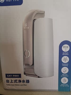 易开得净水器 9001Pro升级款是高品质吗