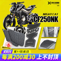 Spring breeze NK250NK motorcycle modified fuel tank sticky fish bone stickers anti-skid stickers body waterproof protection side stickers