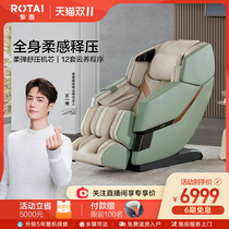 Rongtai Massage Chair Home Full Body Space Capsule Electric Fully Automatic Multifunctional Smart Sofa New RT6890