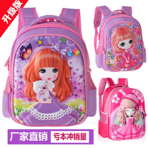 Primary school girls school bag female 1-3-5 grade children cartoon kindergarten backpack 4-6-year-old girl with double shoulder waterproof and abrasion resistant