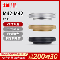 Leina Focus Cartridge Export Core M42-M42-M39 12-17 12MM-17MM magnification lens