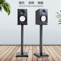 Yamaha HS5 HS7 HS8 monitor audio bracket wooden speaker tripod floor wooden shelf
