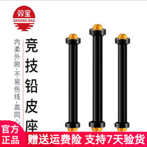 Double Bag-Stainless Steel Lead Leather Seat 3 Loaded Fishing Gadget