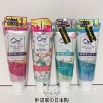 Japanese native version ora2 Hole teeth toothpaste whitening tone freshener to tartar water honey peach white tea mint cherry blossom
