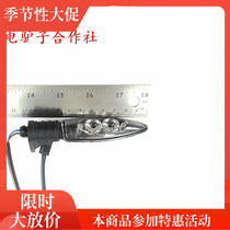 (Electric Donkey Cooperative) BMW original LED turn indicator motorcycle universal waterbird ADV