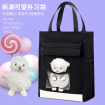 Student cram bag Primary School junior high school Hand bag male art bag carrying book bag shoulder bag female make-up schoolbag lunch bag