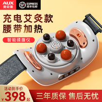 Ox Knead Belitometer Full Automatic Belly Waist Massager Knead Thin Abdominal Massage Belly Weight-loss Theorizer