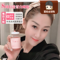 Japanese white muscle Lady bear gummy yellow collagen vitamin C fruit fructose magnesium white strawberry flavor 60