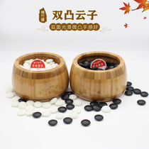 Yunzi Go Adult Childrens Set Yunnan Go Factory Double convex New Yunzi Go Bamboo Chess Can Send Chess