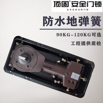 Top solid ground spring glass door accessories Hotel gate wood rims light heavy load bearing 60KG-120KG Engineering