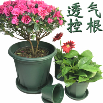 Domestic green mountain basin control root round plastic multi-meat control root pot tray hydrangea large diameter breathable extra large flower pot