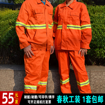Spring and autumn sanitation work clothes suit Cleaning suit Engineering suit Cleaning suit Reflective suit Labor protection suit can be printed