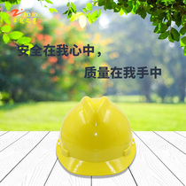 zojo safety helmet construction site construction safety thickening national standard ABS breathable electrician Power Man protective helmet