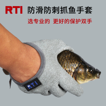 RTI fishing gloves Anti-thorn waterproof anti-tie non-slip fishing gloves Mens fishing special ice fishing winter Luya thick