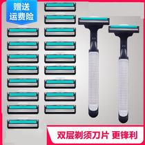 Shave Men Shave Pubic Hair Private portable small hand-shaped blade Mens old German hand